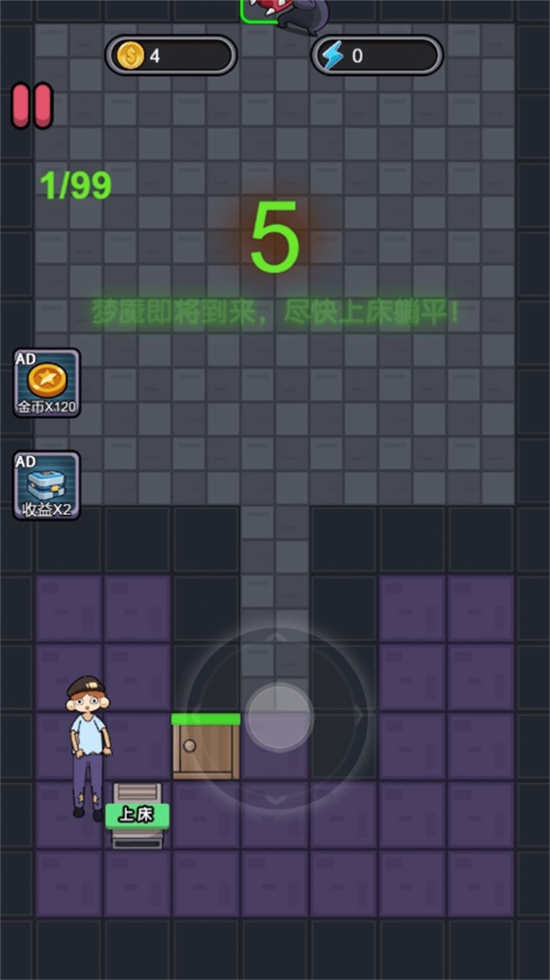 恐怖猛鬼校舍app