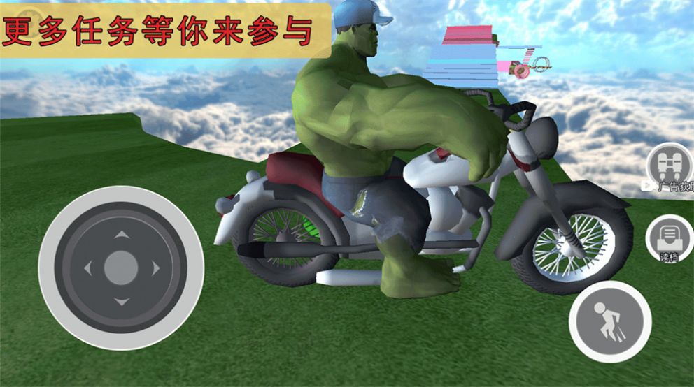 飞车侠城市冒险2024