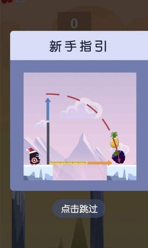 我就要砍砍砍app