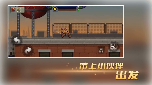 末世极限摩托2024