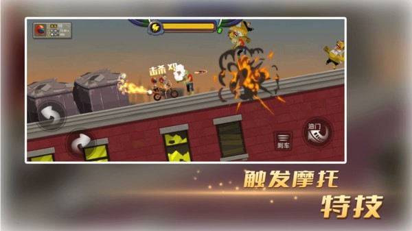 末世极限摩托2024