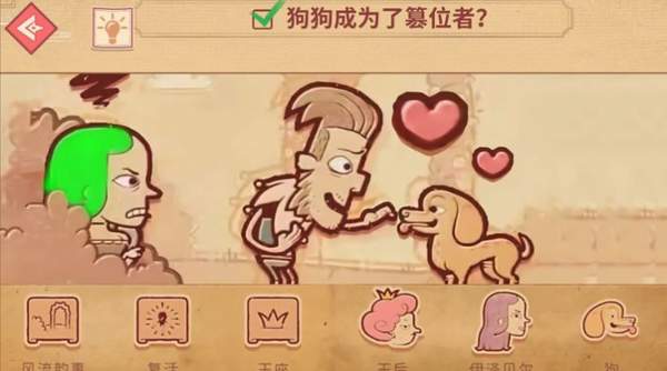 编剧大师闯关2024