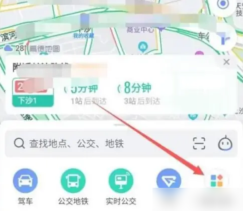 高德地图定位怎么取消