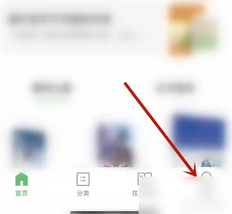 书香苏州怎么续借书籍