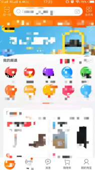 手机淘宝怎么找到闲鱼入口
