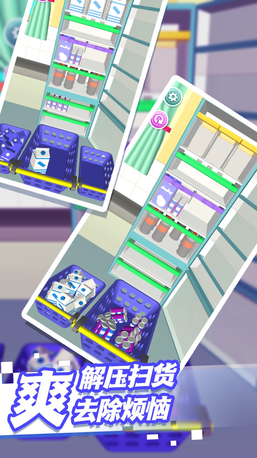 收纳整理哪家强app2024