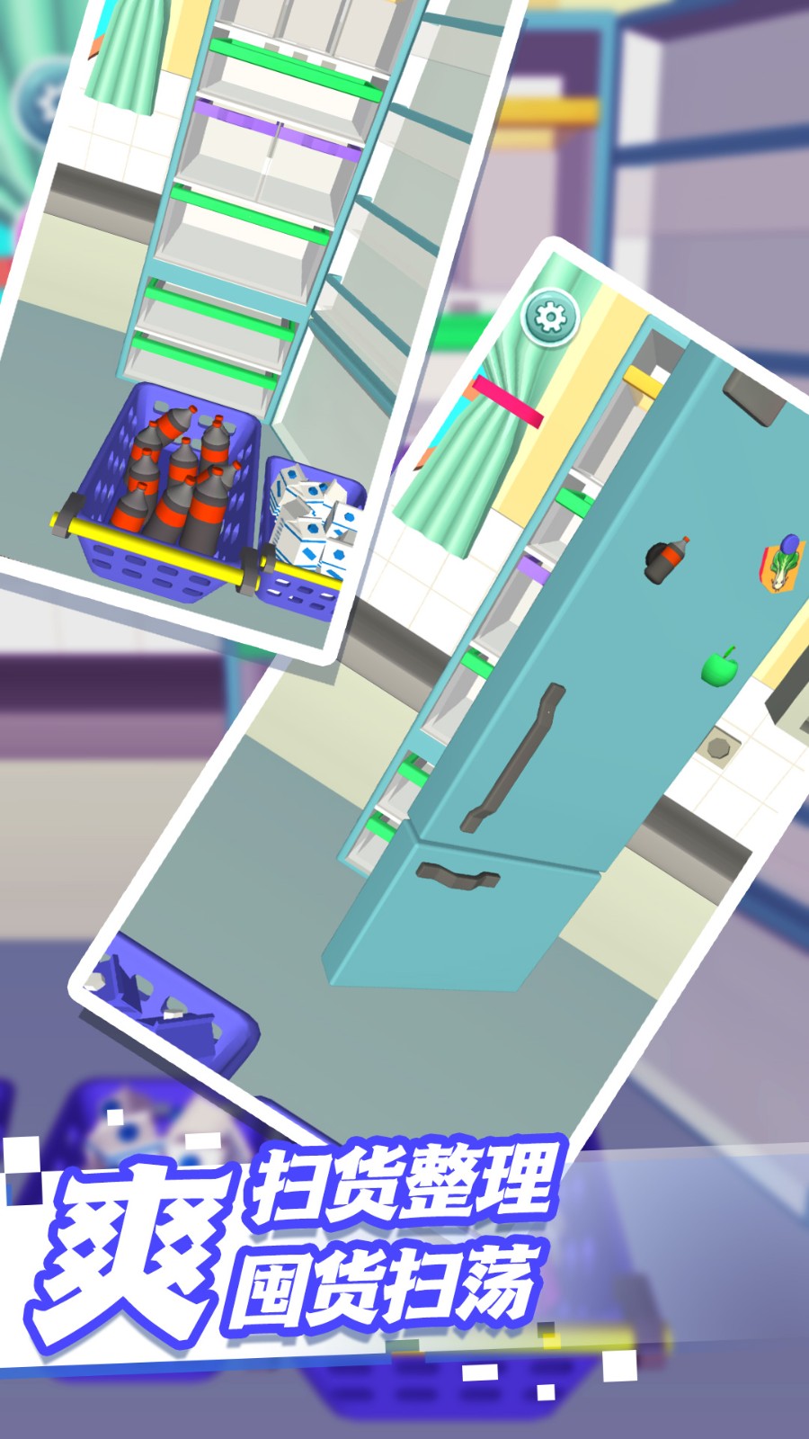 收纳整理哪家强app2024