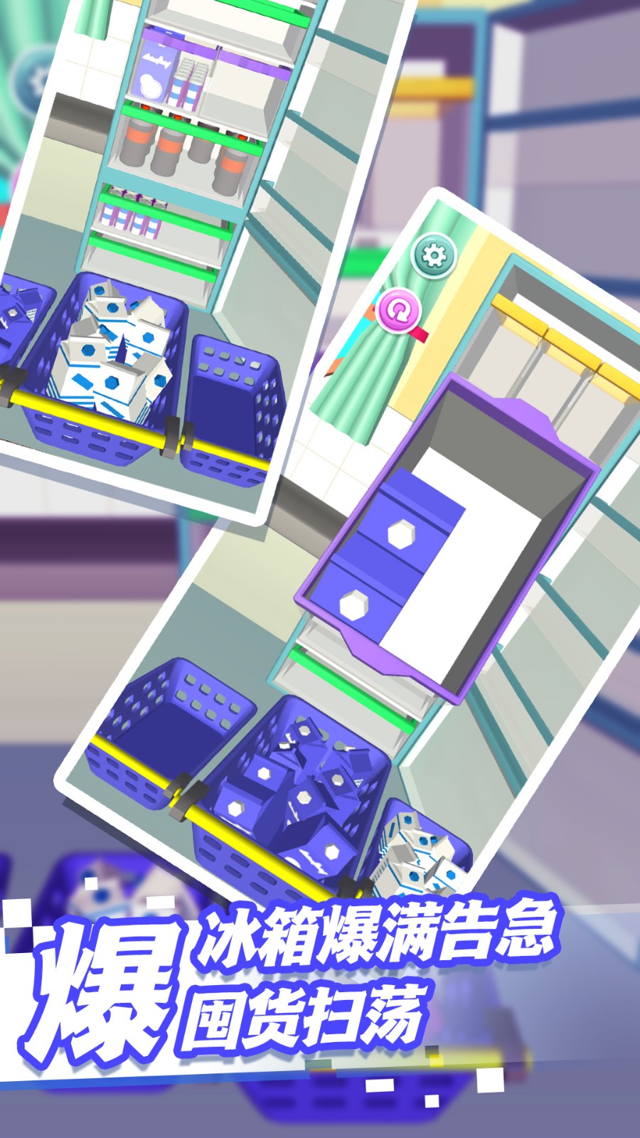 收纳整理哪家强app2024