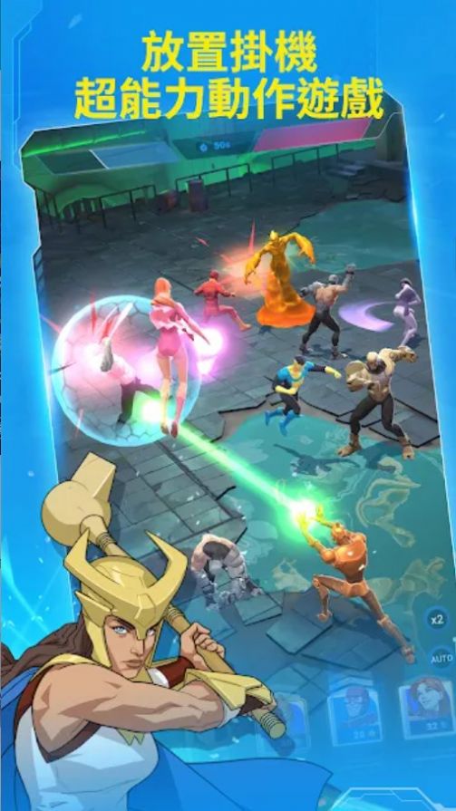 无敌少侠守护地球app