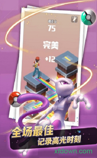 口袋萌宠跳一跳app2024