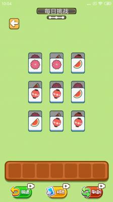 萌猫翻翻乐app2024