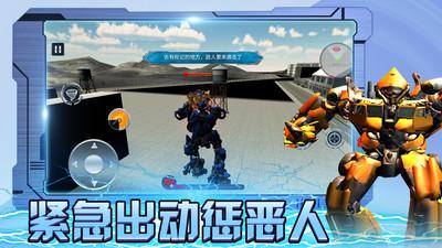 机甲战神大作战app2024