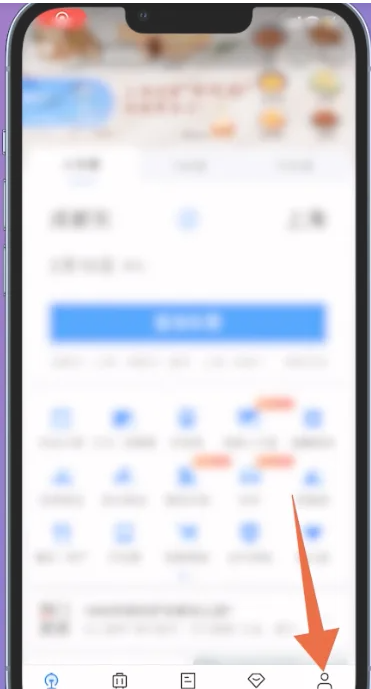 12306app怎么查看电子发票