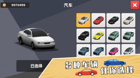 城市停车模拟app2024