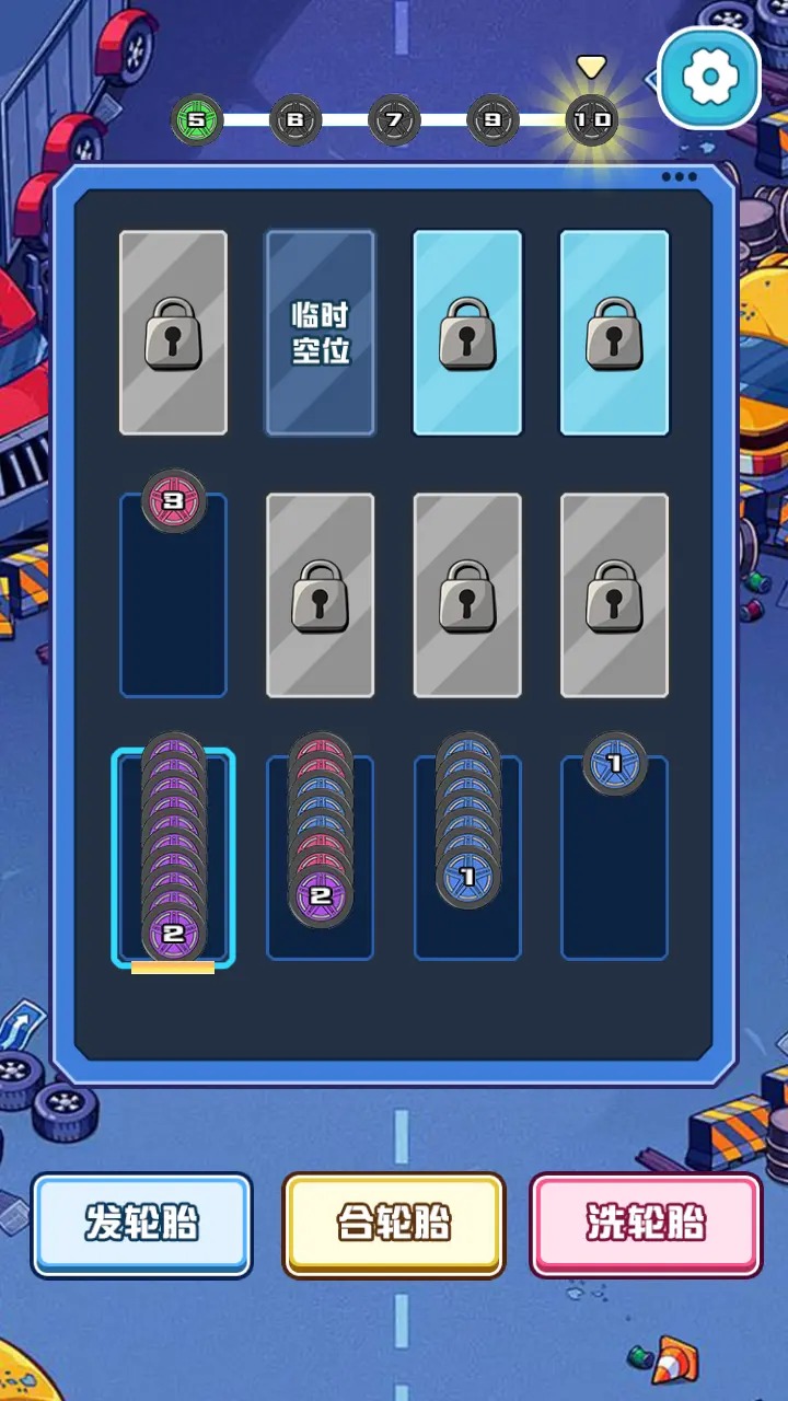 轮胎合成大师app2024