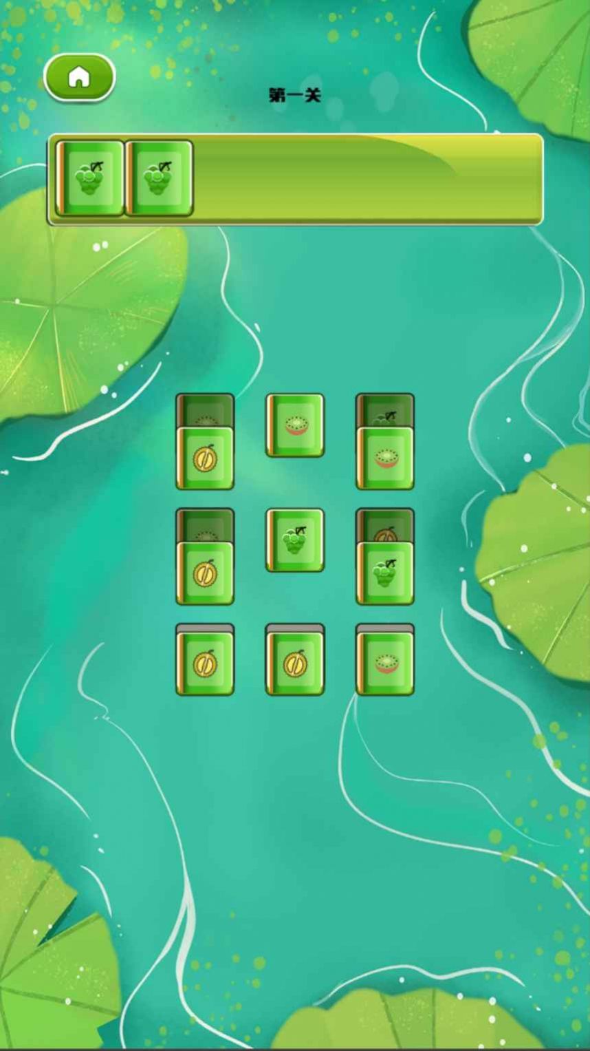 欢乐消消乐园app