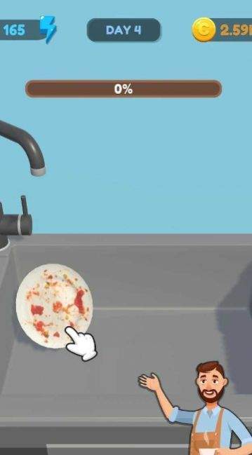 合并服务与清洁app