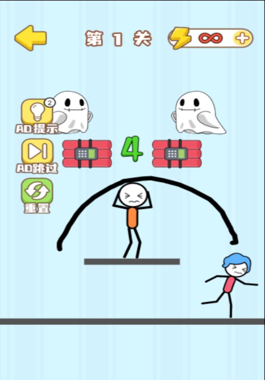 魔法画线火柴人app