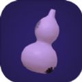 紫葫芦app