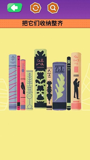 文具收纳大师app