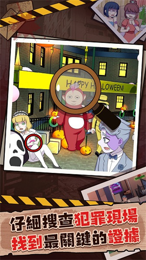 谜案事件簿app