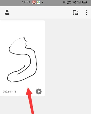 画世界Pro在哪更换透视颜色
