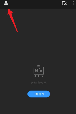 画世界pro笔刷在哪里调成彩色