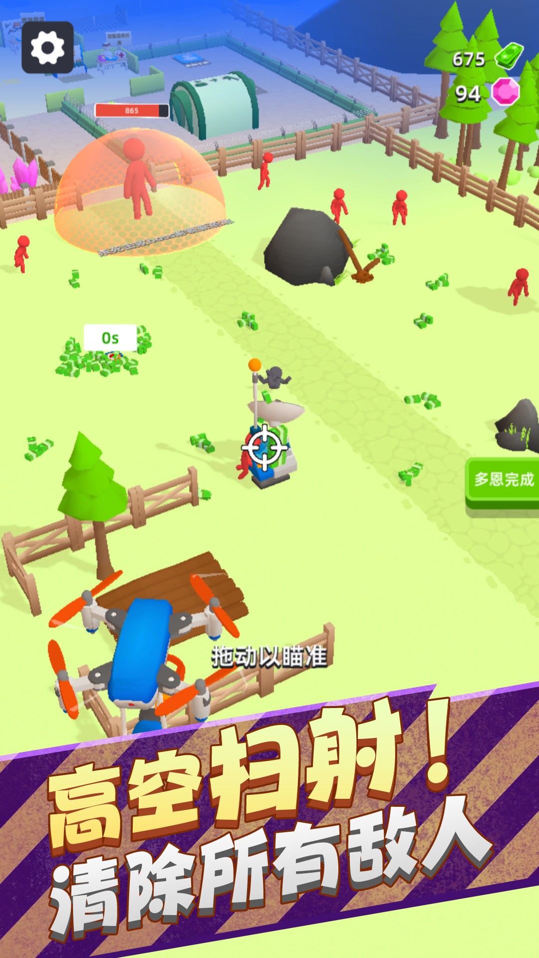 野外生存大师3D2024