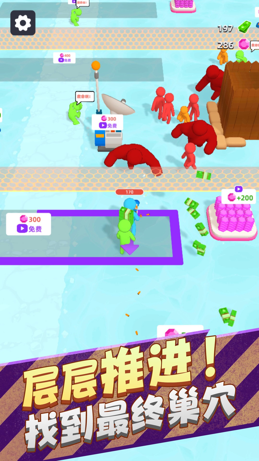 野外生存大师3D2024