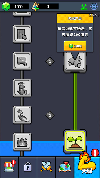 僵尸大战农夫2app2024