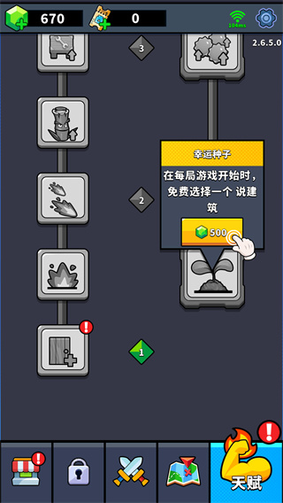 僵尸大战农夫2app2024