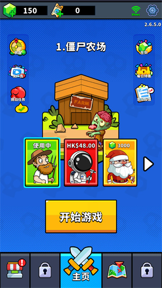 僵尸大战农夫2app2024