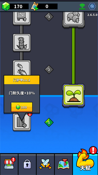 僵尸大战农夫2app2024