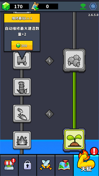 僵尸大战农夫2app2024