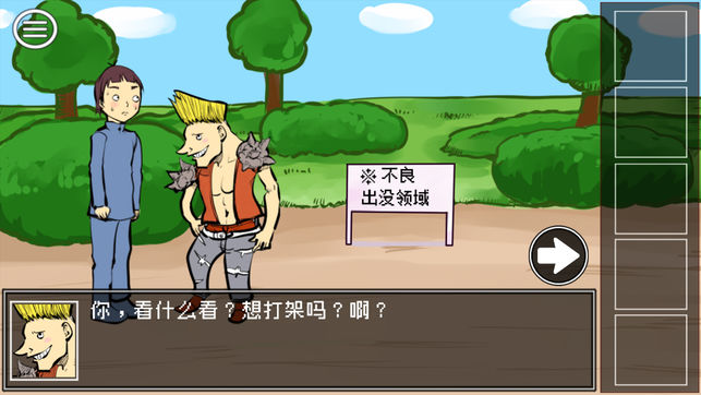 打倒魔王的方法