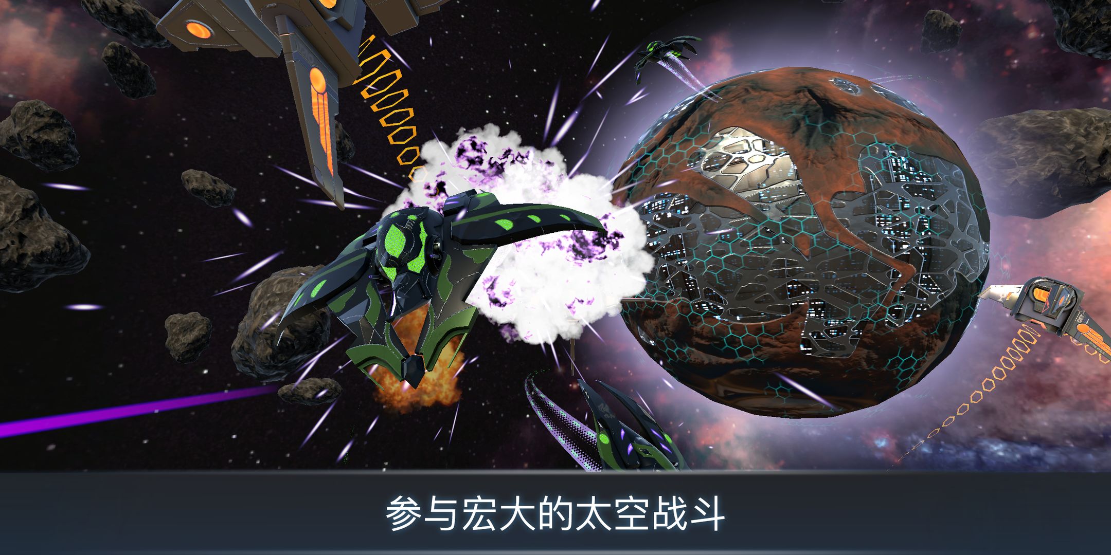 宇宙战线
