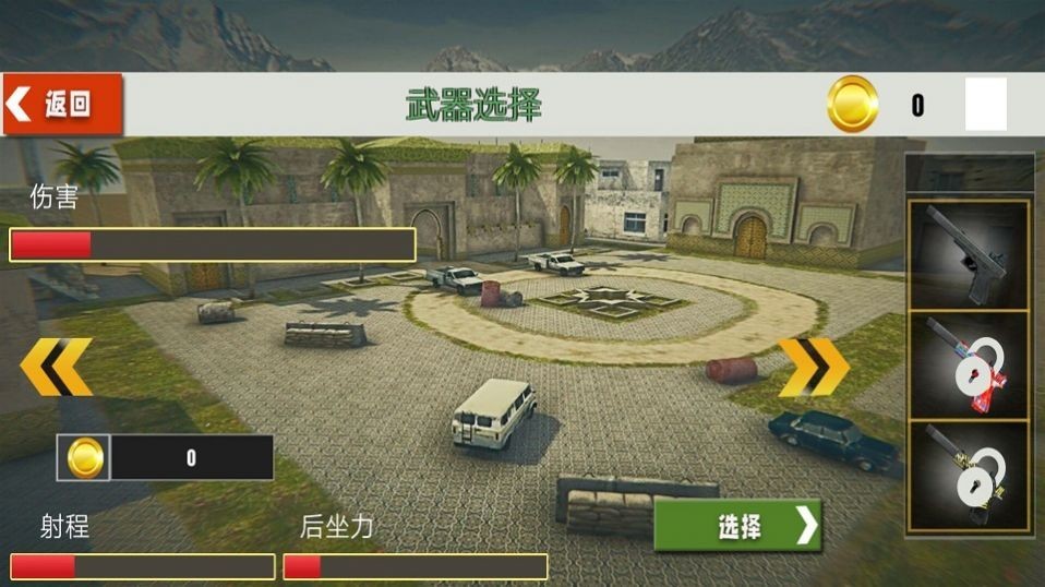 精英求生大乱斗2024