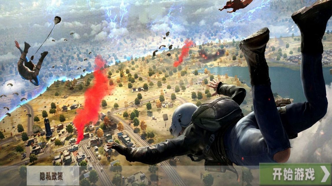 精英求生大乱斗2024