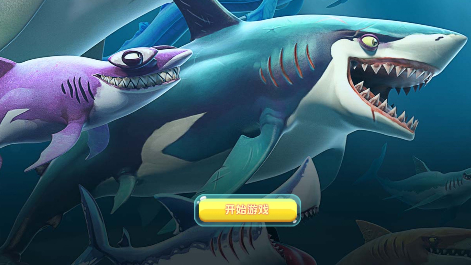 贪吃虫它进化快app