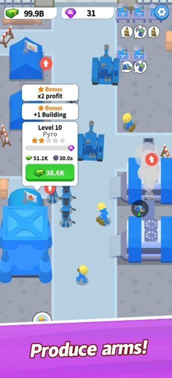 我的军队闲置指挥官app