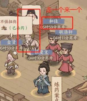 这城有良田炼药攻略-这城有良田炼药活动玩法攻略