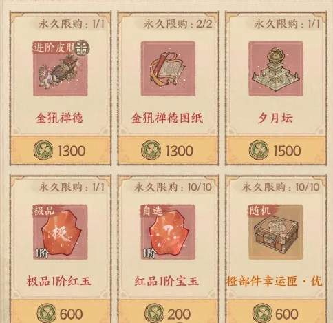 这城有良田炼药攻略-这城有良田炼药活动玩法攻略