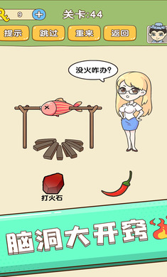 全民烧脑挑战app2024