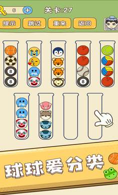 全民烧脑挑战app2024