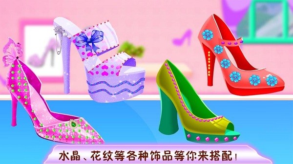 时尚鞋子设计app