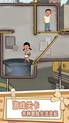 王蓝莓的冒险世界app