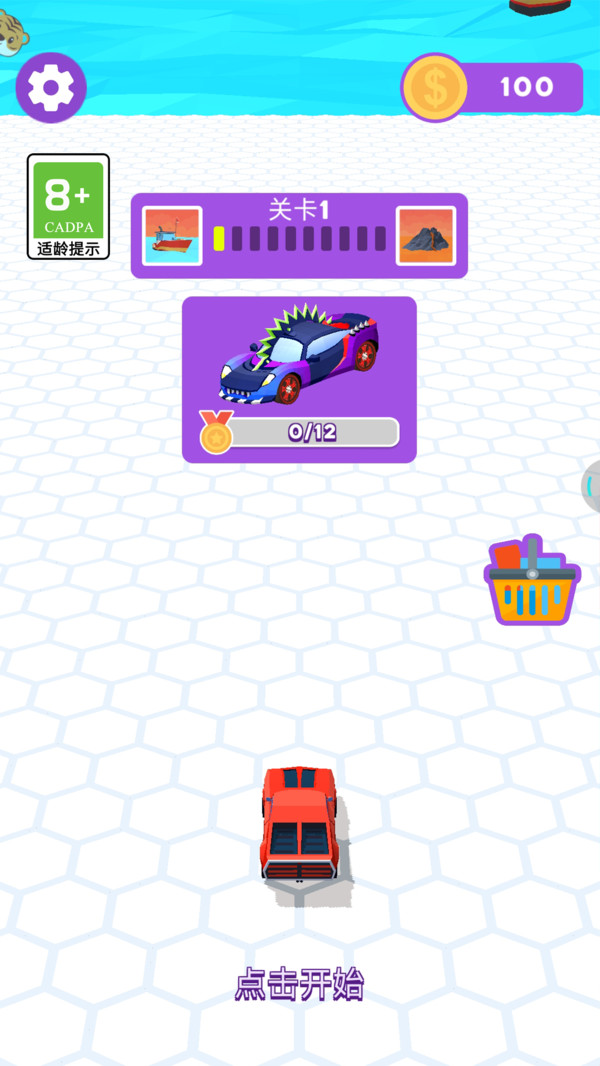 炫炫我的车技app