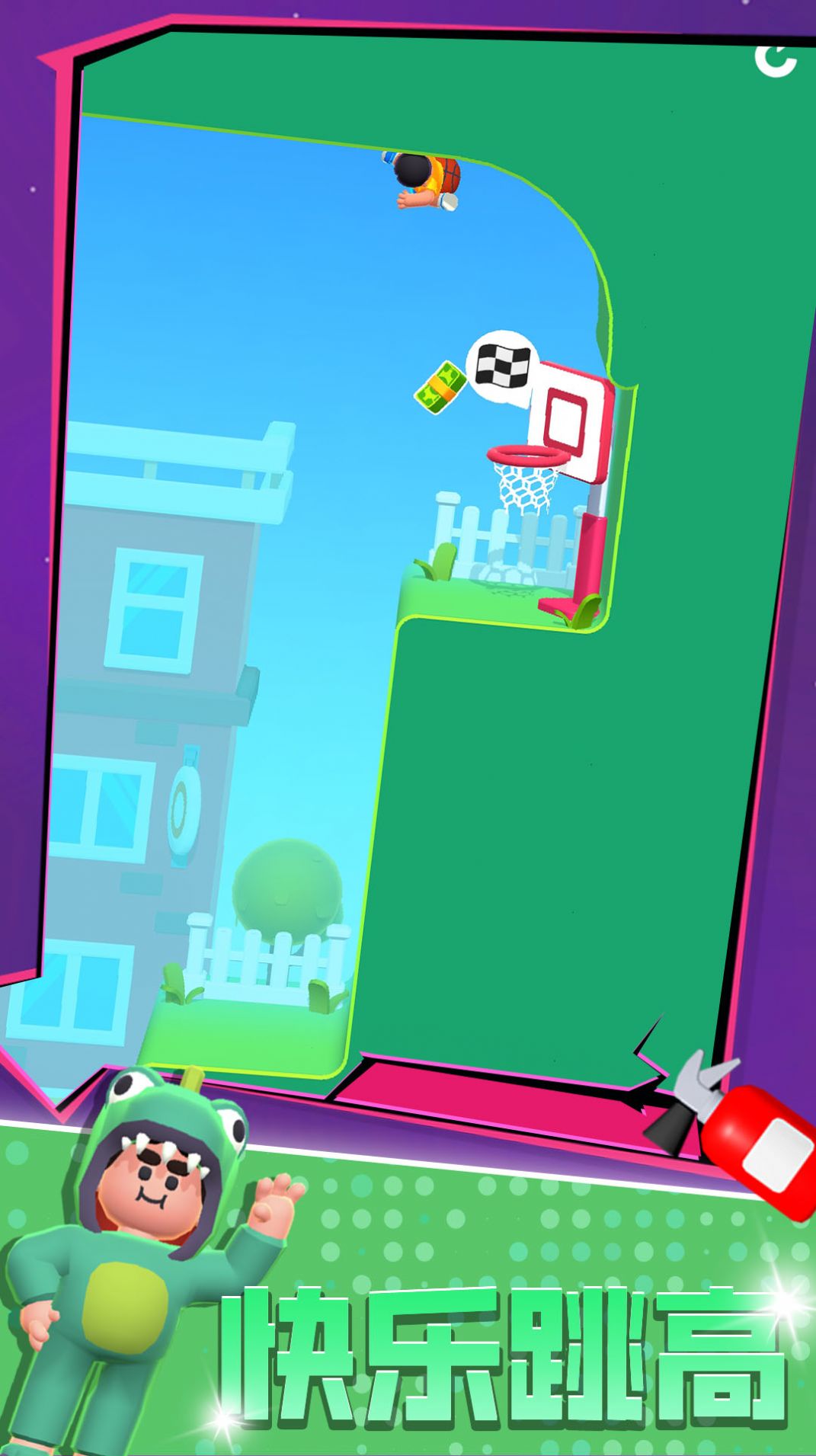 极限飞跃大冒险app