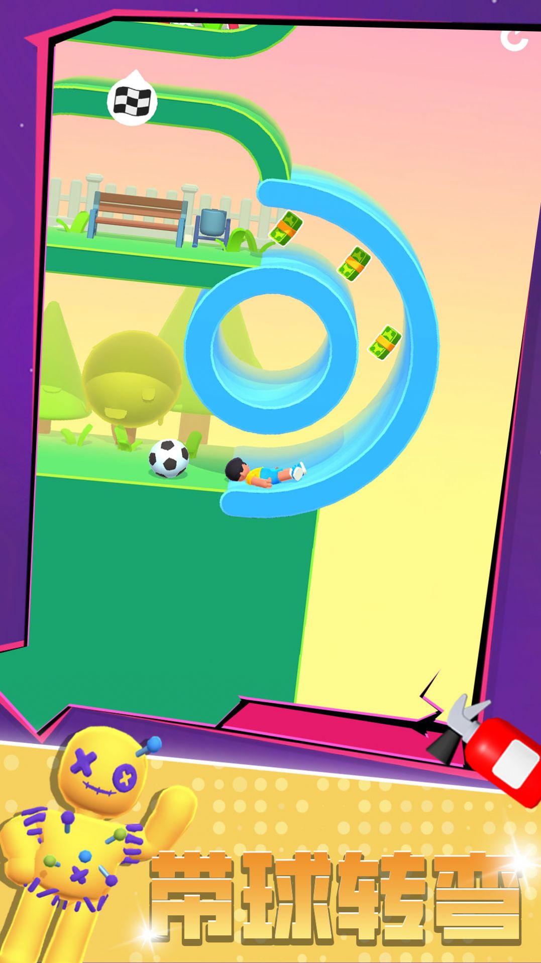 极限飞跃大冒险app