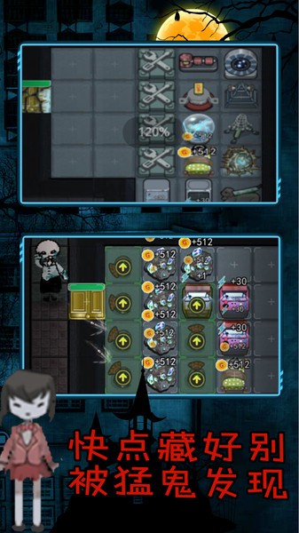 猛鬼屠夫密室app